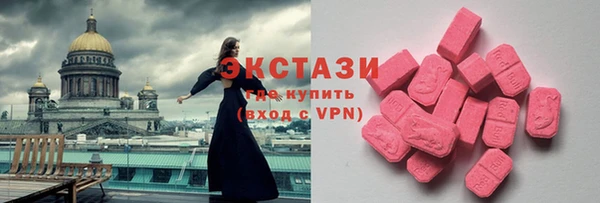 MDMA Premium VHQ Балахна