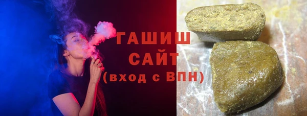 MDMA Premium VHQ Балахна