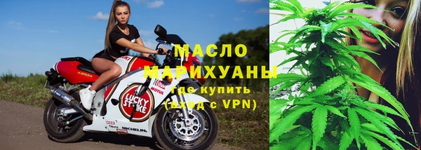 метамфетамин Балабаново