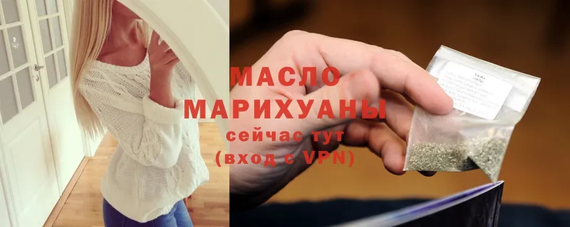 ТГК Wax Зеленоградск